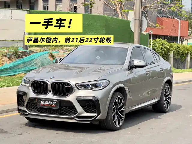  BMW BMW X6 M 2020 X6 M