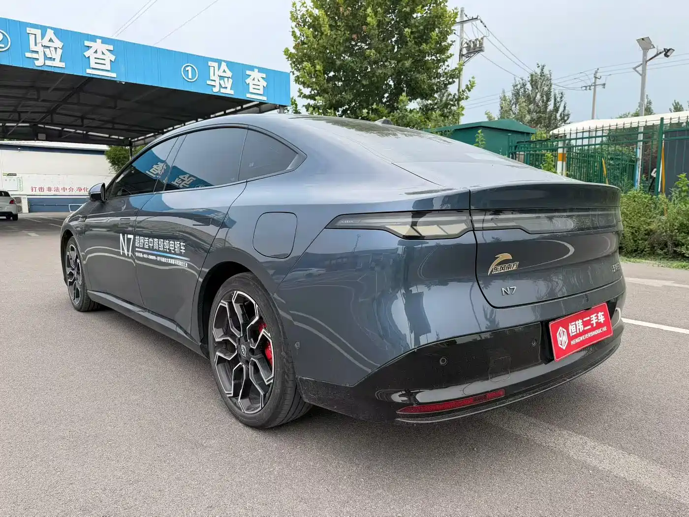 2025 Nissan N7