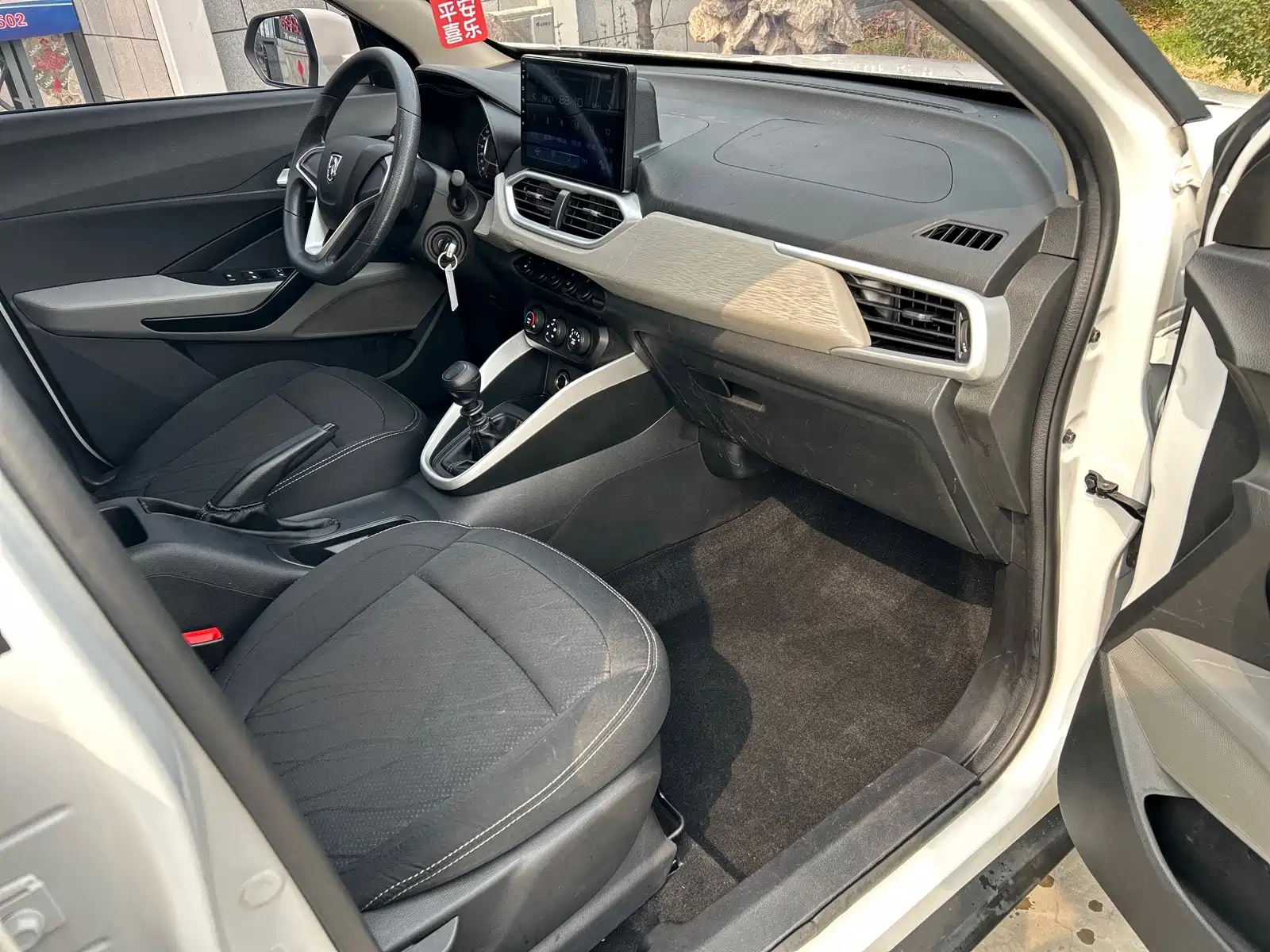 Photo 20 - Baojun 510