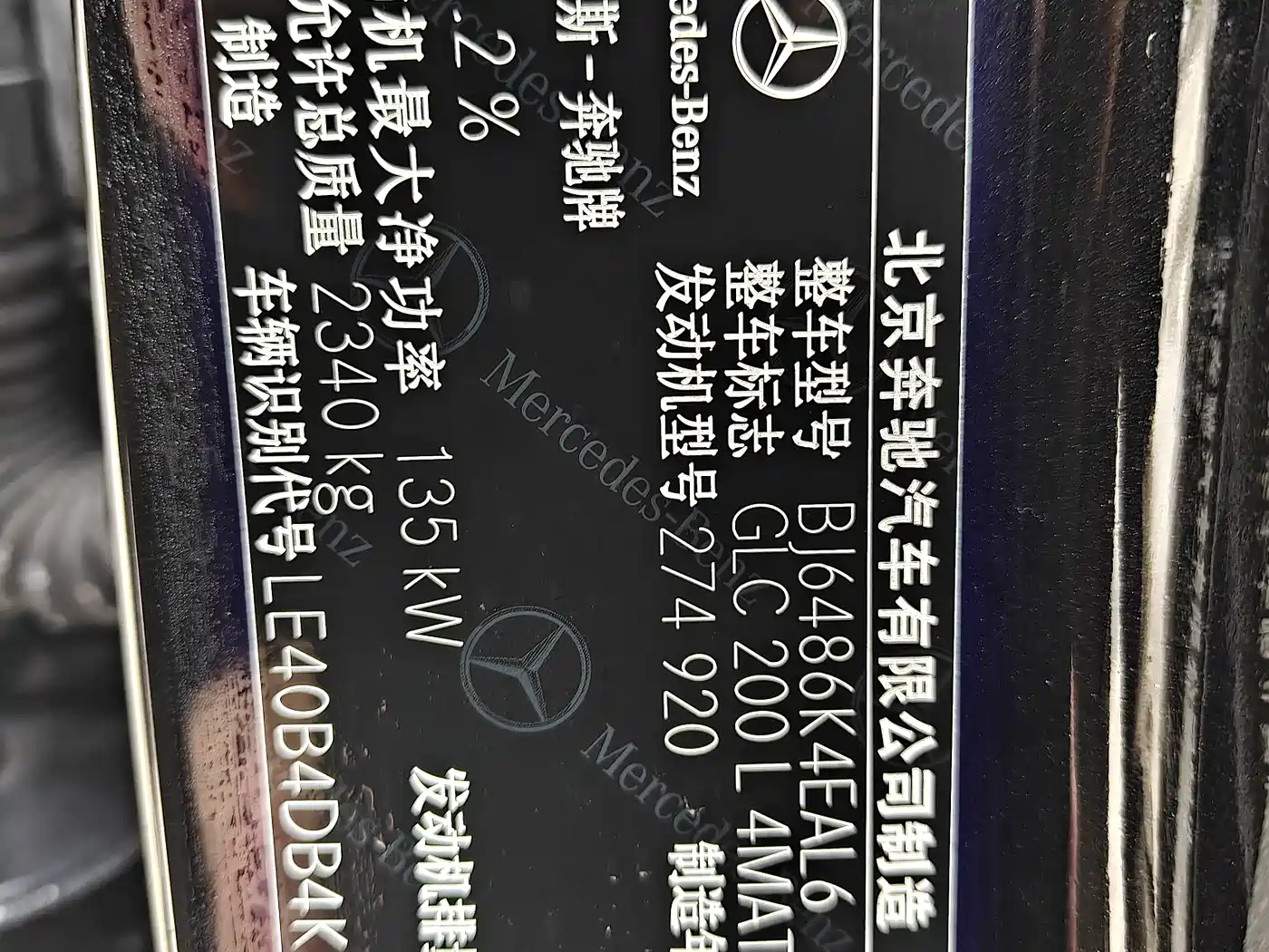Mercedes-Benz GLC 2019 Model GLC 200 L 4MATIC фото 25