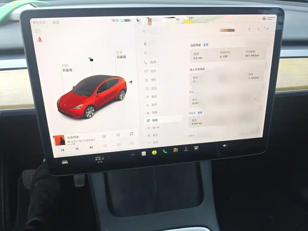 Tesla Model Y 2021 2021 Standard Range Rear-Wheel Drive