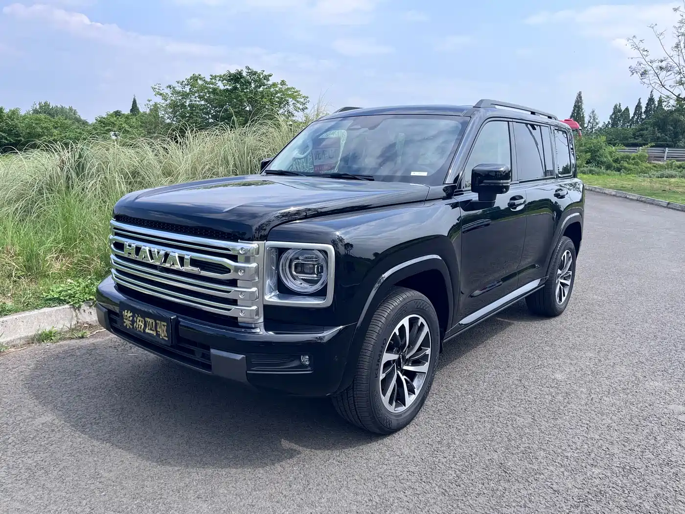 Haval H9 2024 2.4T Diesel AWD Extreme Edition