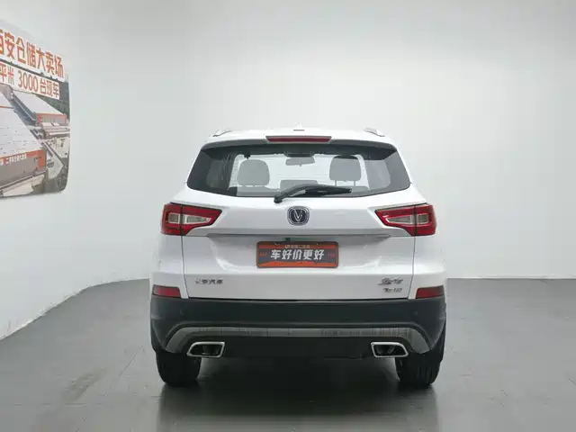 Changan CS75 2017 Cool Edition 1.5T Automatic Fengyue — фото 4