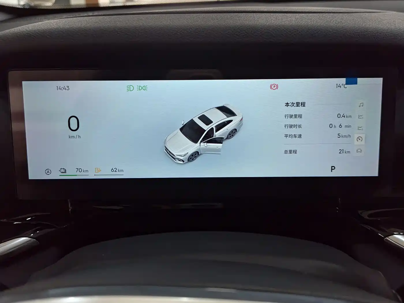 Geely Galaxy Galaxy Stellar 6 2025 125km Long Voyage Edition фото 11