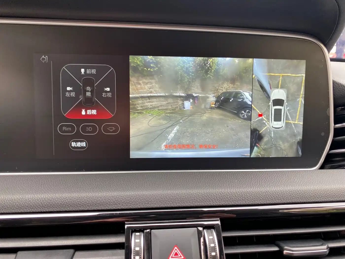 Hongqi HS5 2019 2.0T Smart Connect Enjoy 4WD Edition фото 14
