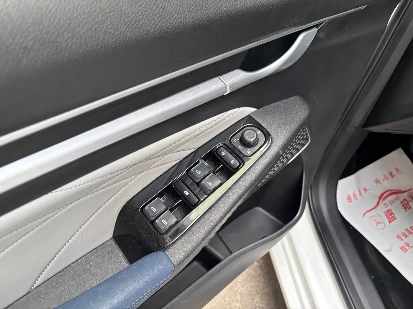 GEELY AUTOMOBILE EMGRAND