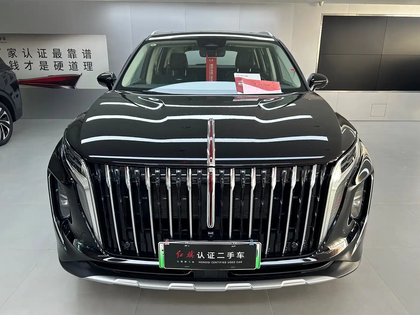 Hongqi HS7 PHEV 2024 2.0T PHEV 4WD Flagship Edition 6-seater фото 3