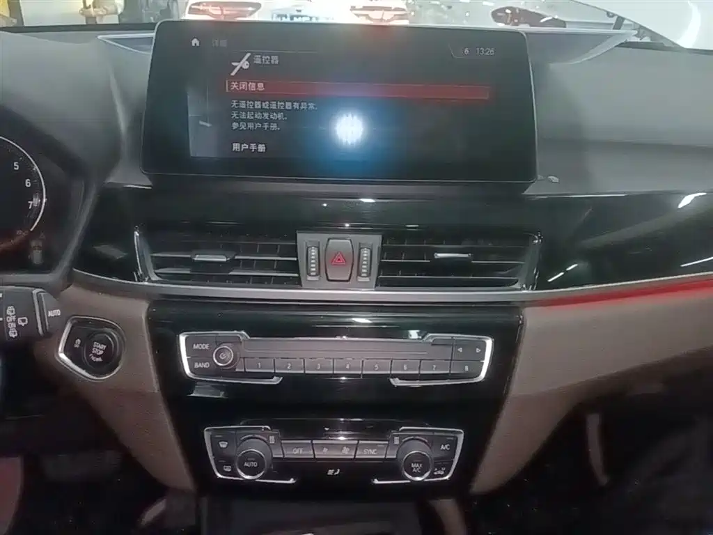 BMW X1 2021 sDrive25Li Leading фото 13