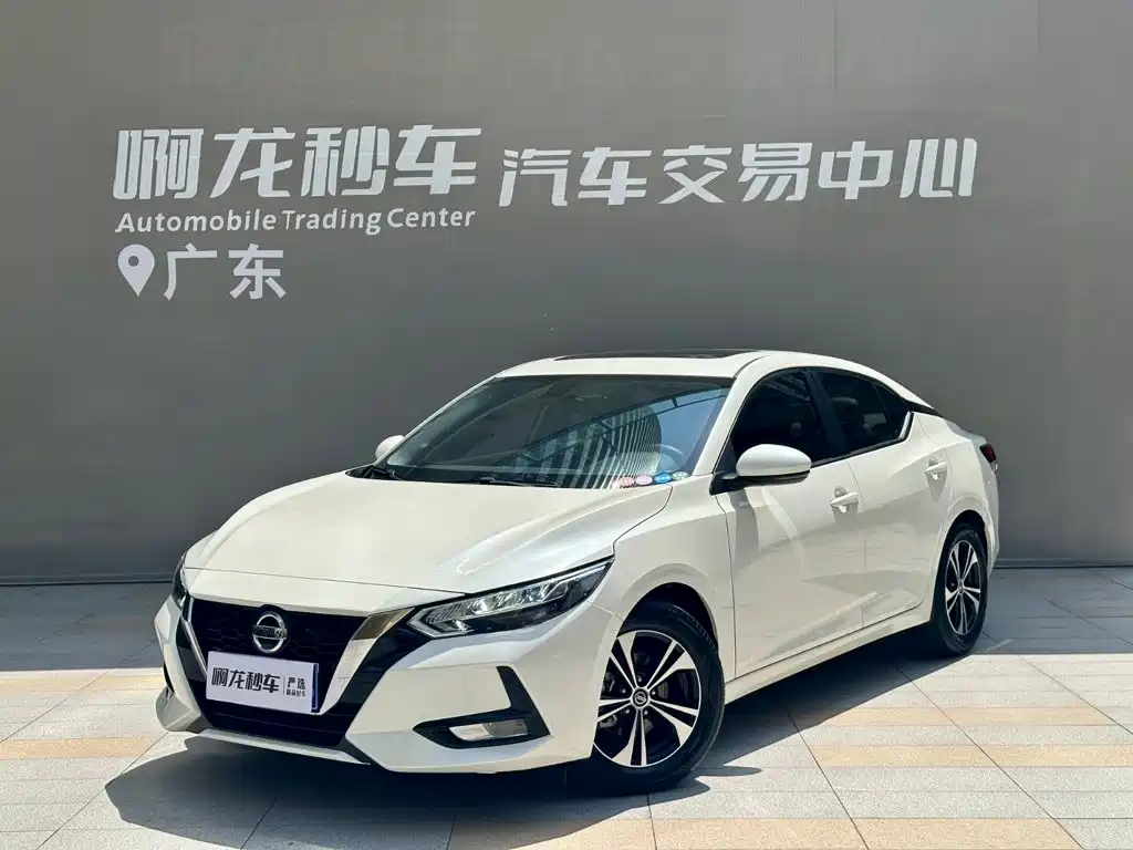 Nissan Sylphy 2021 1.6L XL CVT Joy Edition