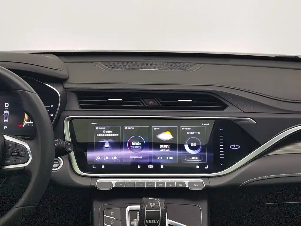 Photo 12 - Geely Atlas