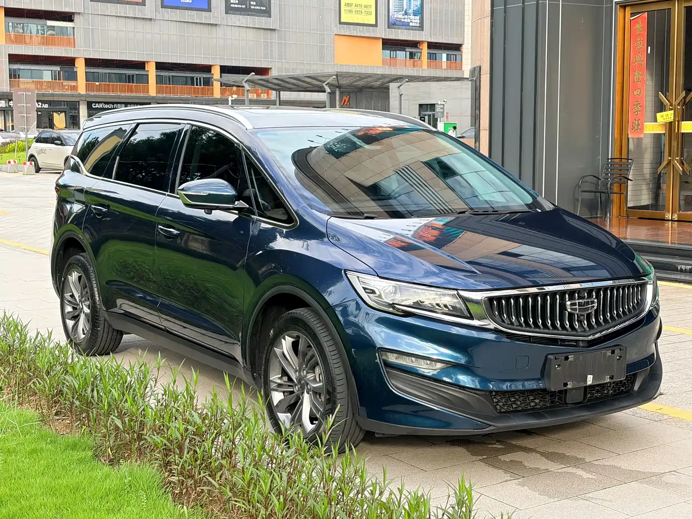 2023 Geely Jia Ji