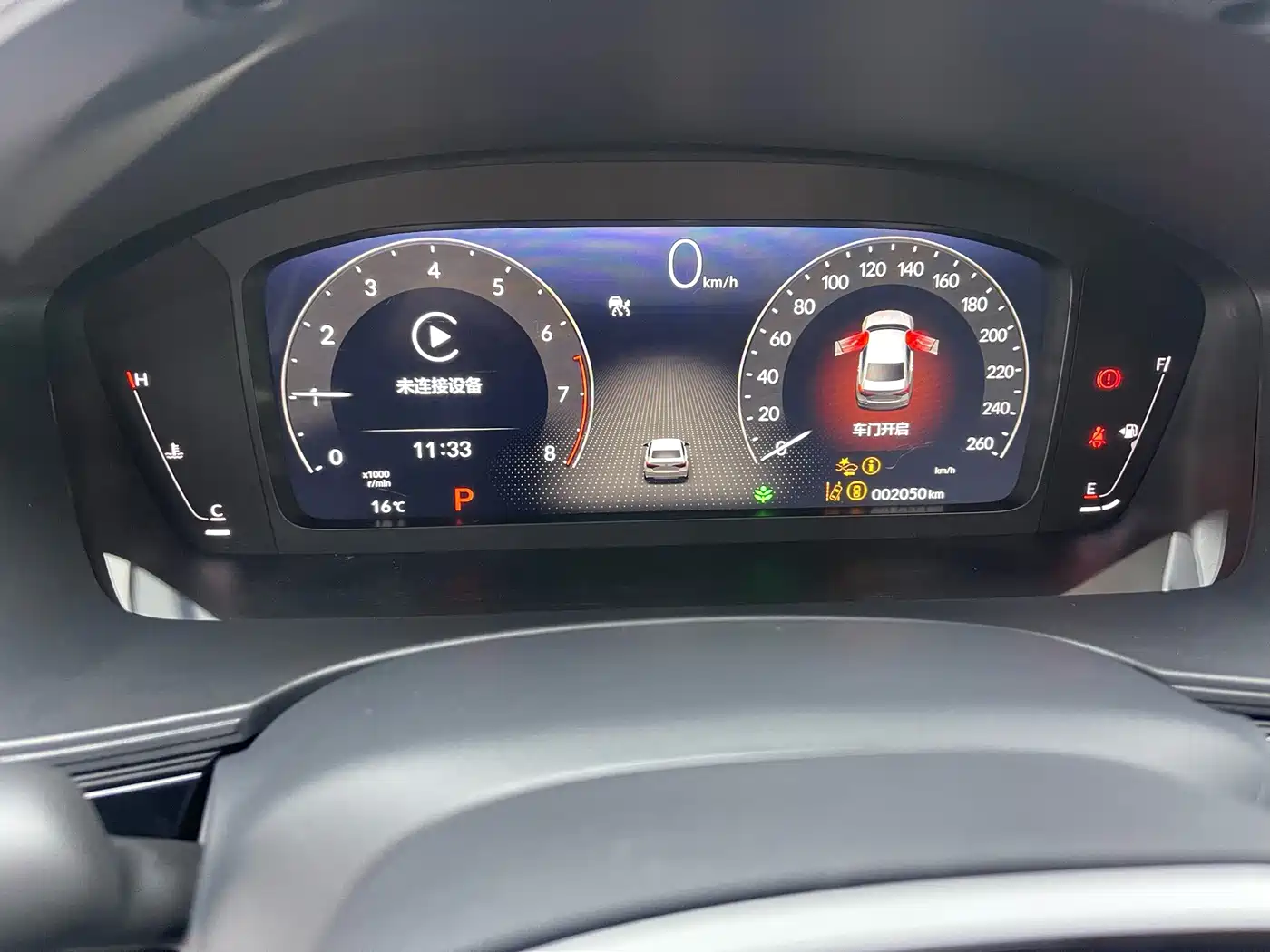 Honda Civic 2026 2025 240TURBO CVT Smart Fun Plus