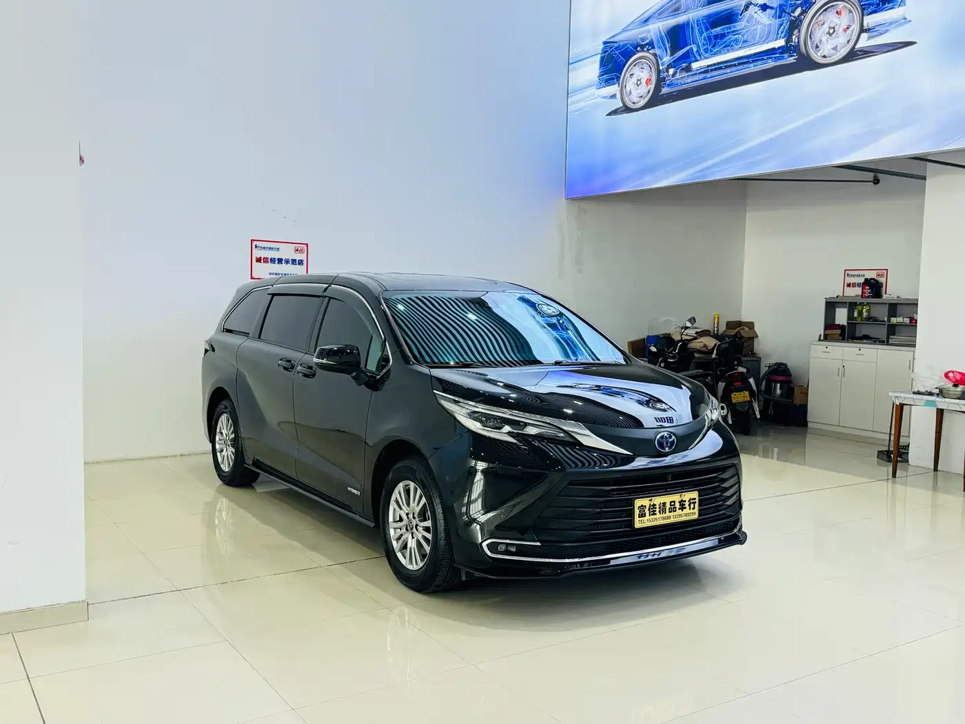 Toyota Sienna 2021 2.5L Hybrid Comfort Edition