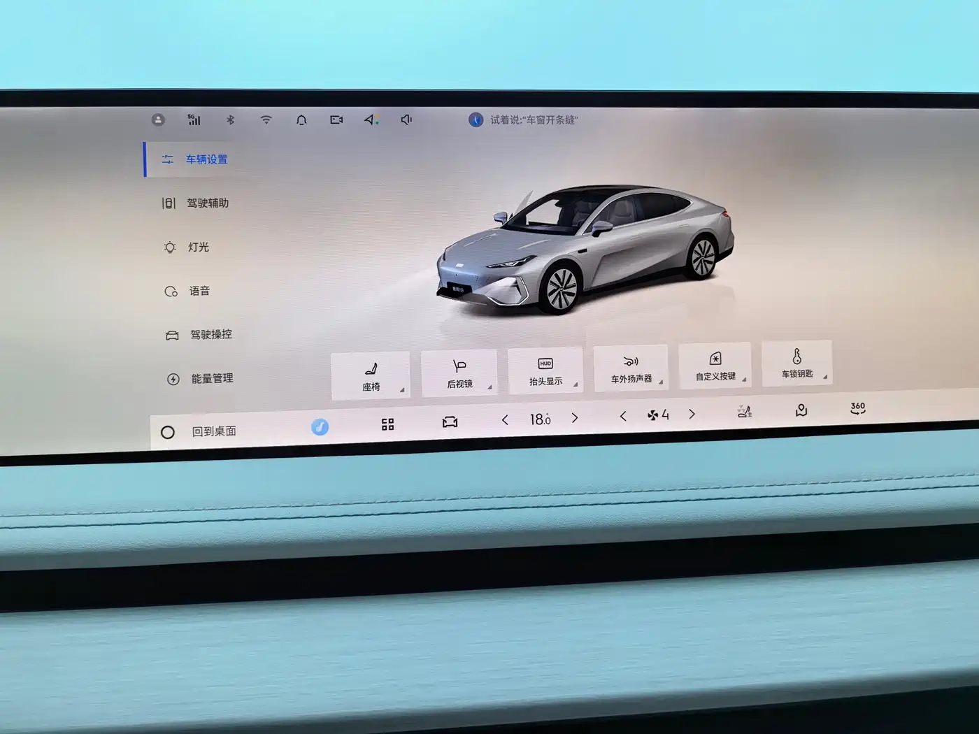 Geely Galaxy Galaxy E8 2024 2024 665km RWD Starship Voyager Edition
