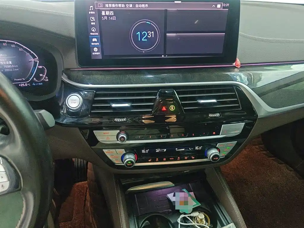 BMW 5 Series New Energy 2021 535Le Luxury Package фото 14