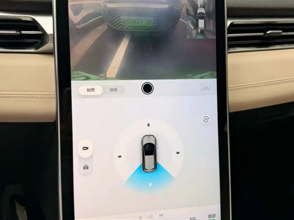 XPeng G3 2019 2019 Smart Enjoyment Edition