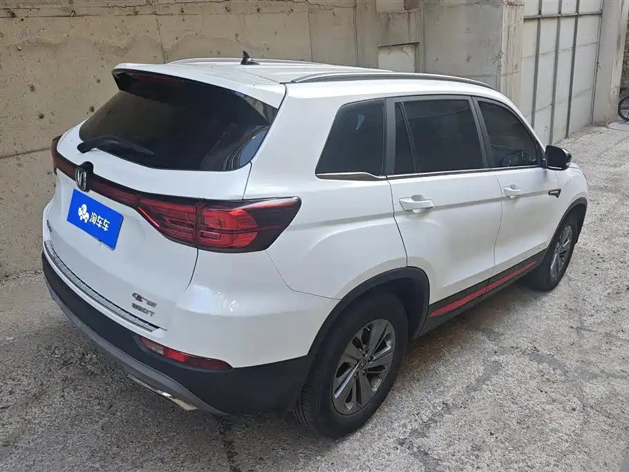 CHANGAN CS75