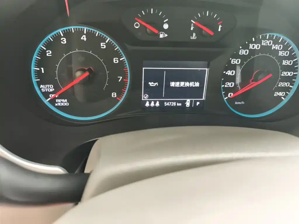 Chevrolet Malibu XL 2021 535T Auto Sharp Edition фото 8