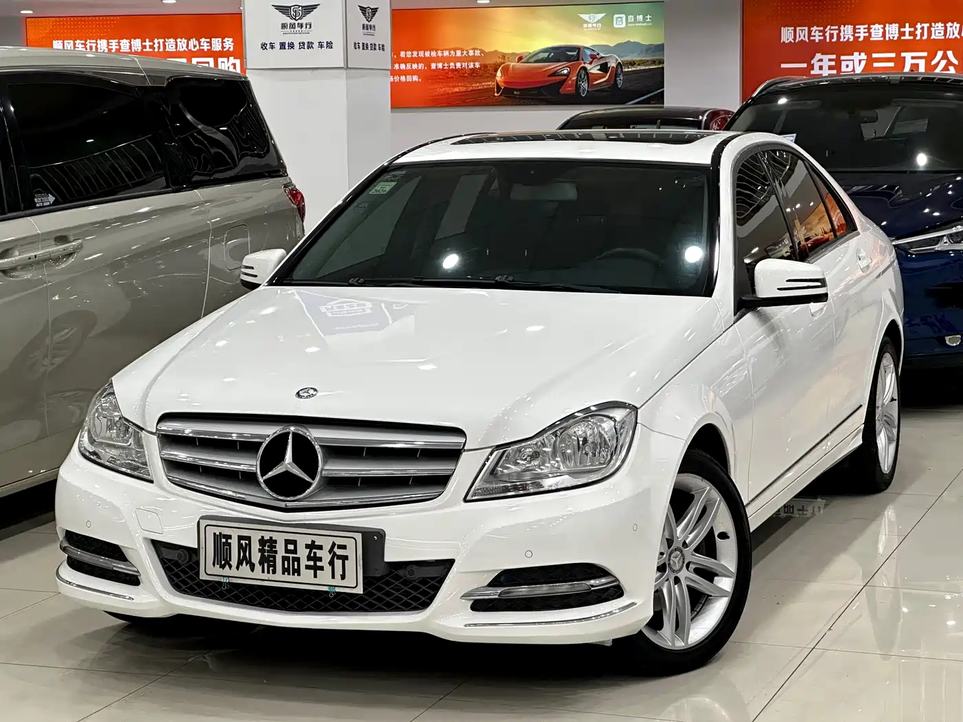 Mercedes-Benz C-Class 2013 C 260 CGI Elegance
