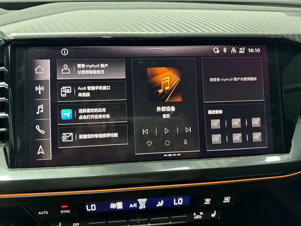 Audi Q4 e-tron 2023 40 e-tron Innovation Edition фото 15