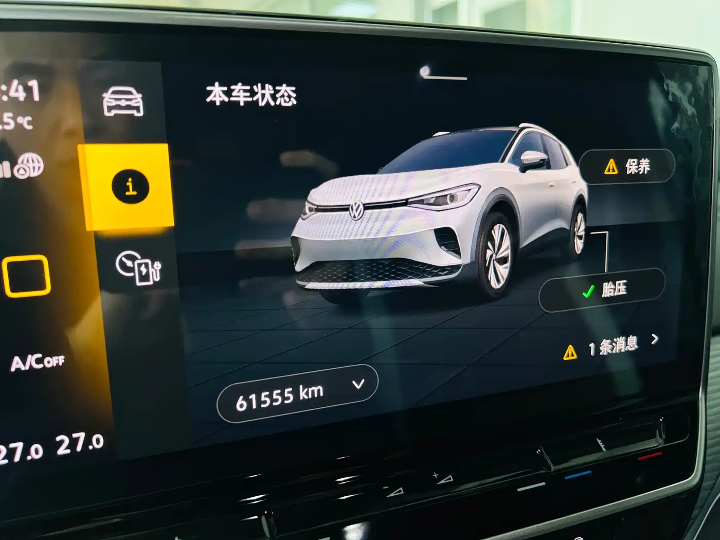 VOLKSWAGEN ID.4 CROZZ