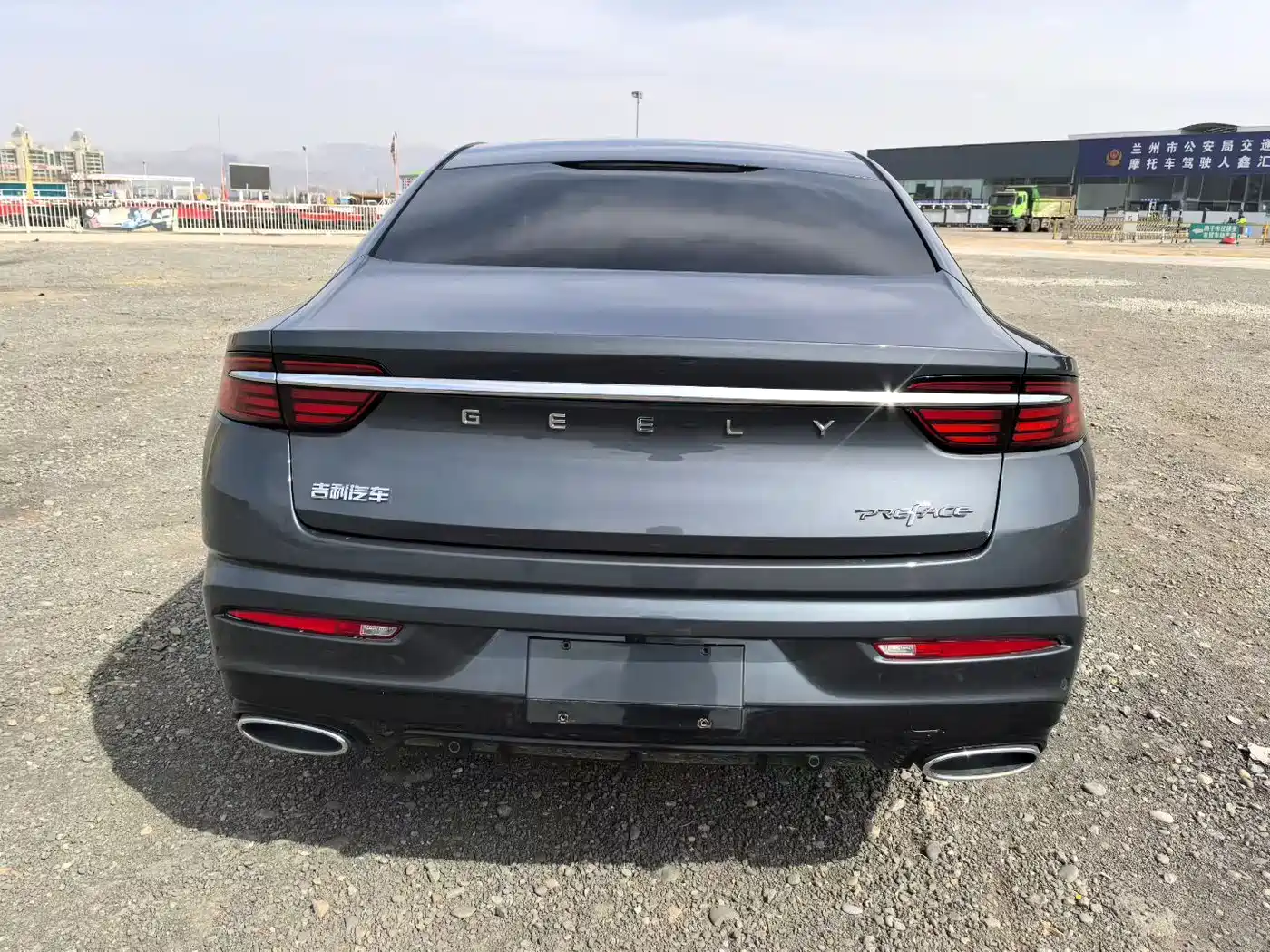 GEELY AUTOMOBILE XINGRUI