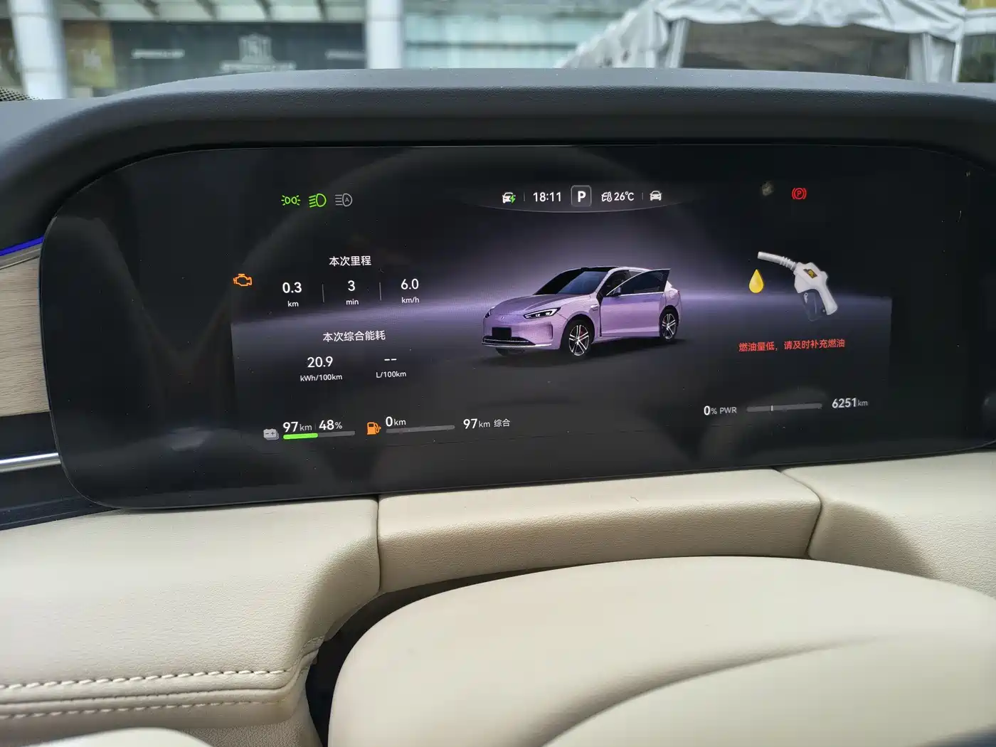 AITO Wenjie AITO M5 2025 Extended Range Ultra AWD фото 5