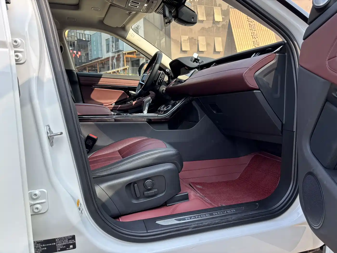 LAND ROVER RANGE ROVER AURORA