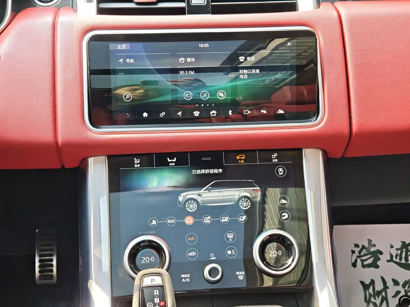 Land Rover Range Rover Sport 2022 3.0 L6 HST фото 12