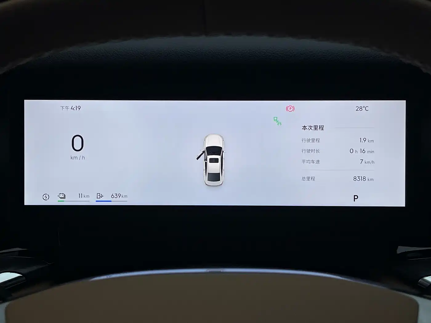 Geely Galaxy Galaxy Stellar 6 2025 Top Configuration Edition фото 15