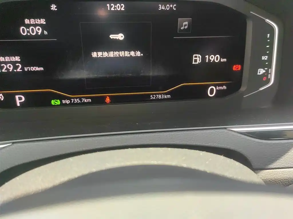 Volkswagen Magotan 2021 330TSI DSG 30th Anniversary Edition фото 13