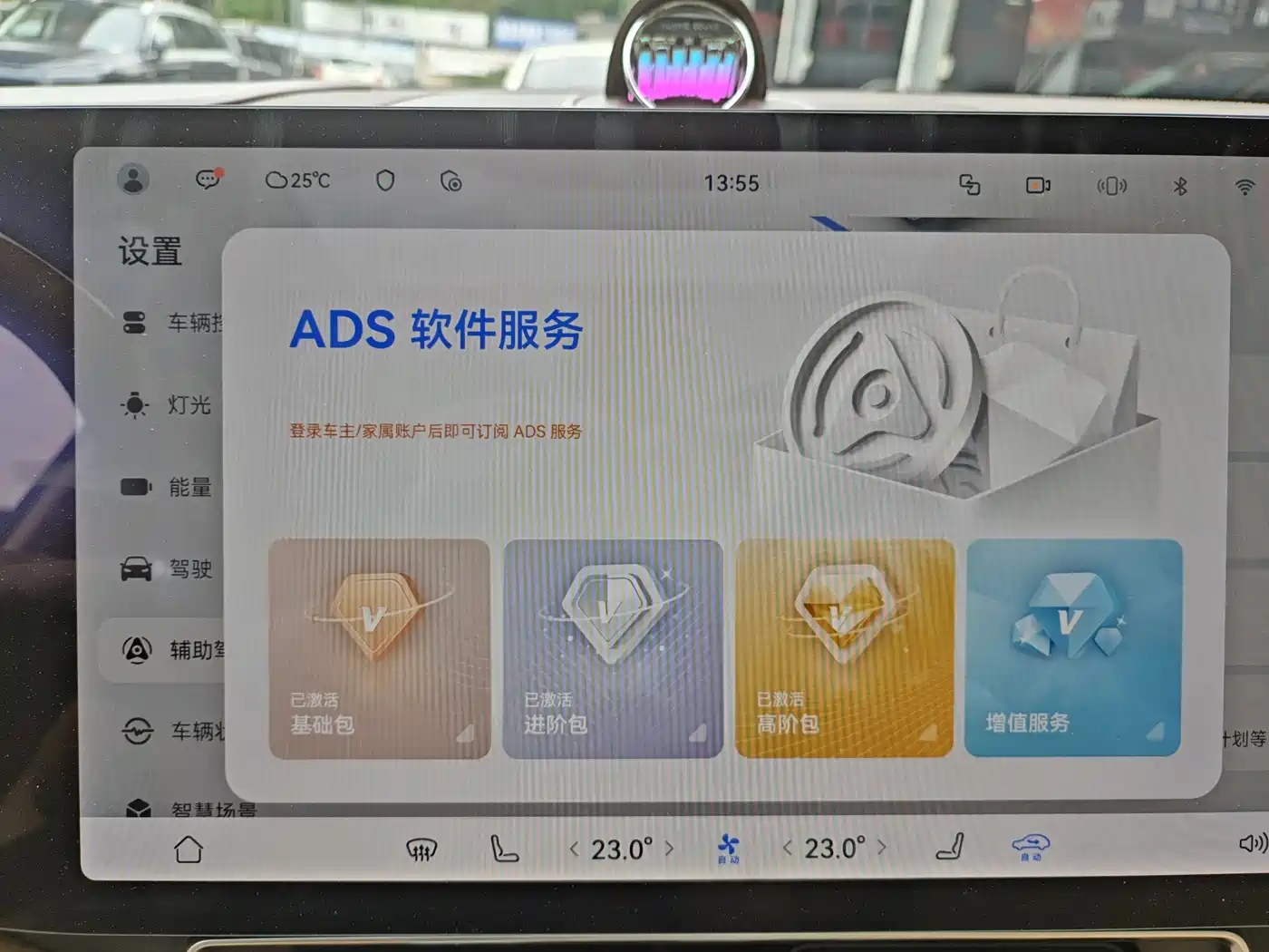AITO Wenjie AITO M9 2025 Extended Range Ultra 52kWh 6-Seater фото 18