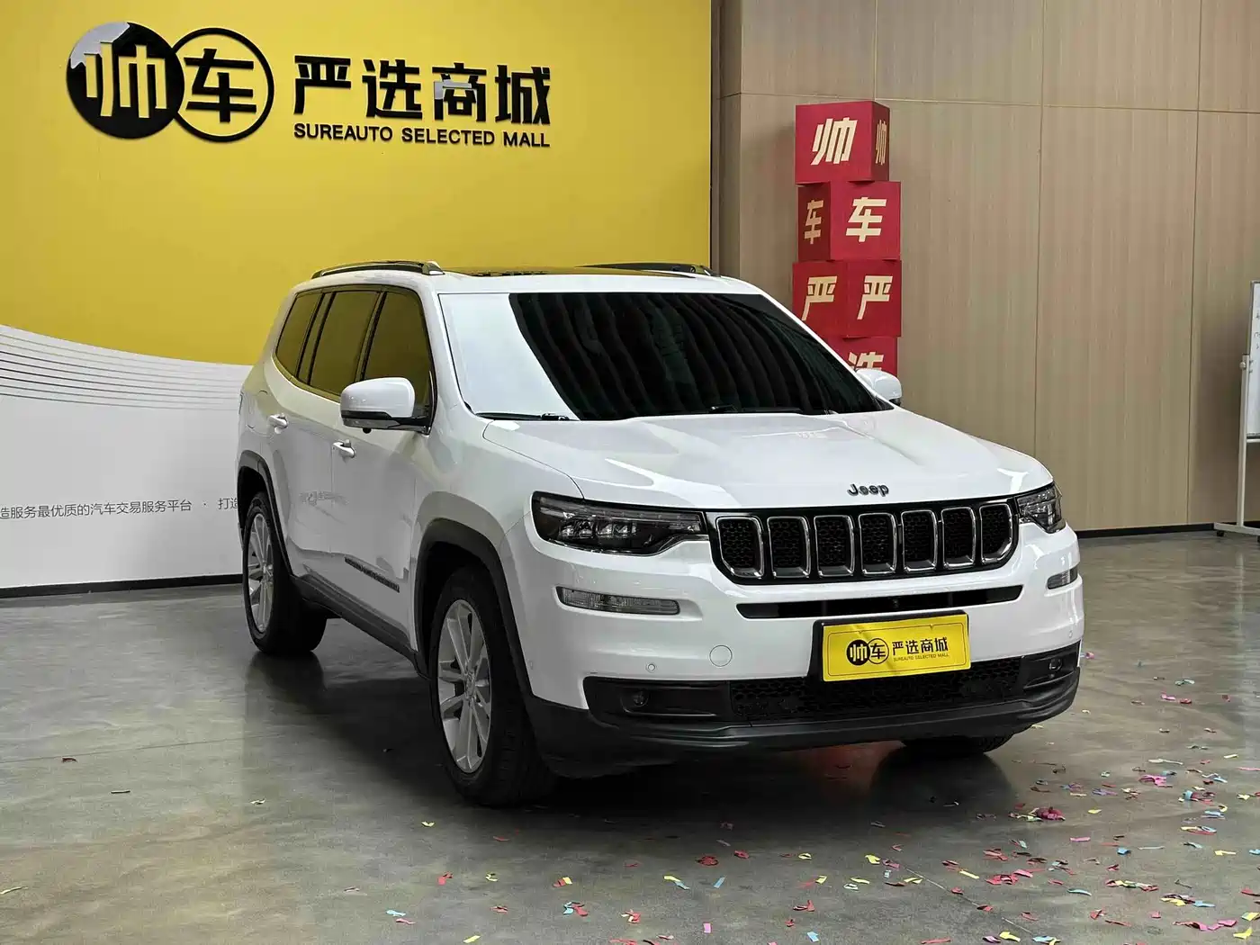 Jeep Grand Commander 2021 2020 2.0T 2WD Leading Edition
