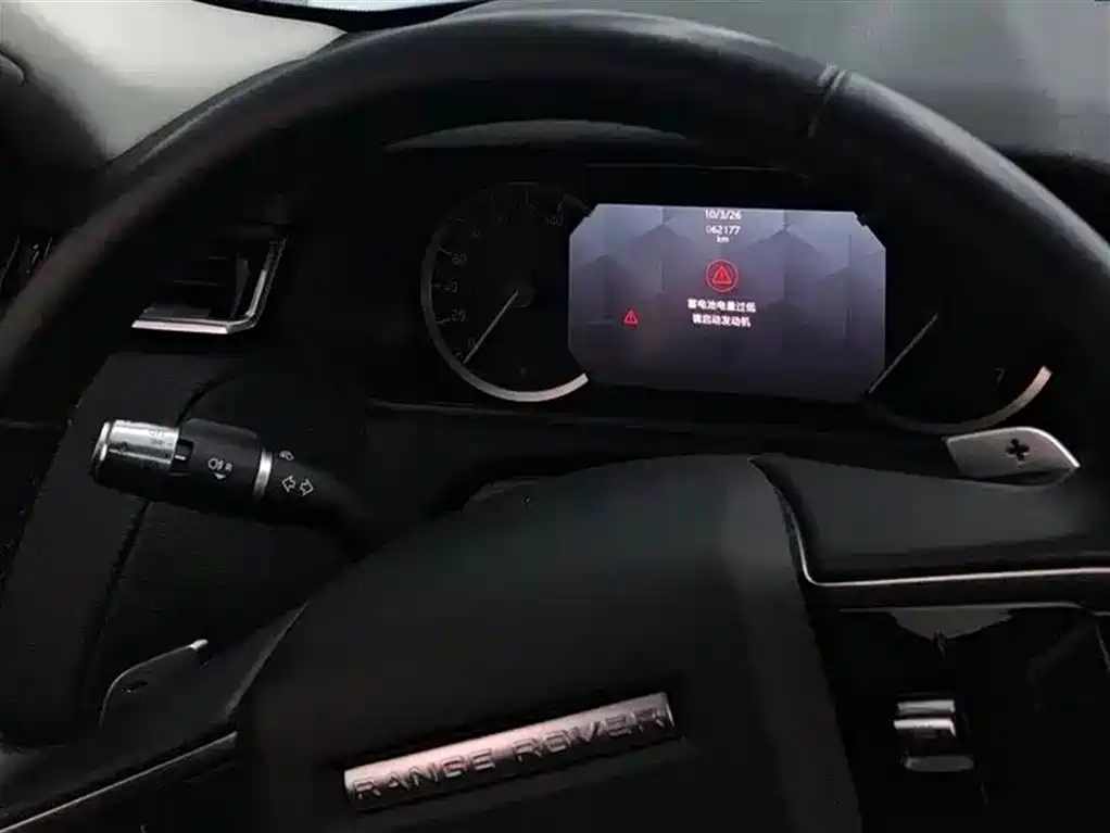 LAND ROVER RANGE ROVER STAR PULSE