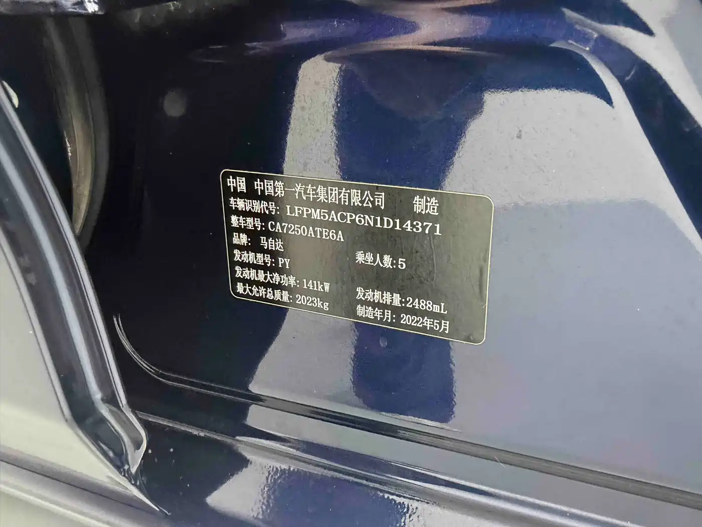 Mazda Atenza 2022 2021 Model 2.5L Blue Sky Sport Edition
