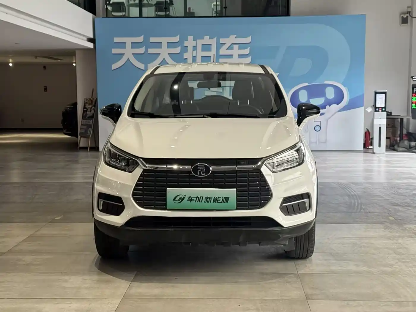 BYD YUANXIN ENERGY