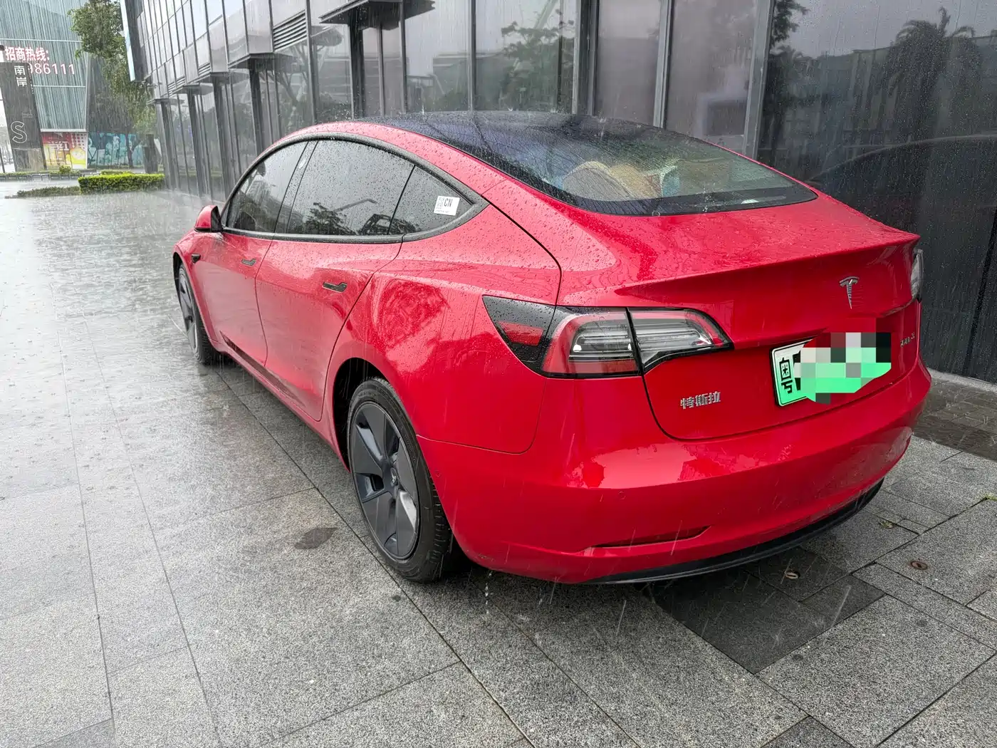 Photo 9 - Tesla Model 3