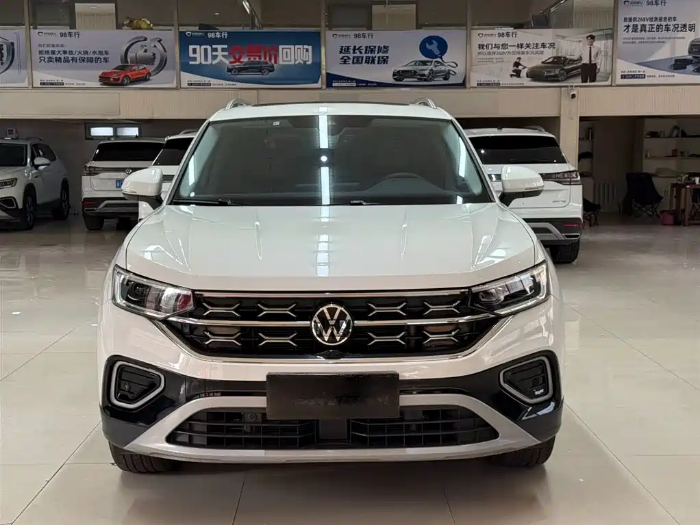 VOLKSWAGEN TANYUE