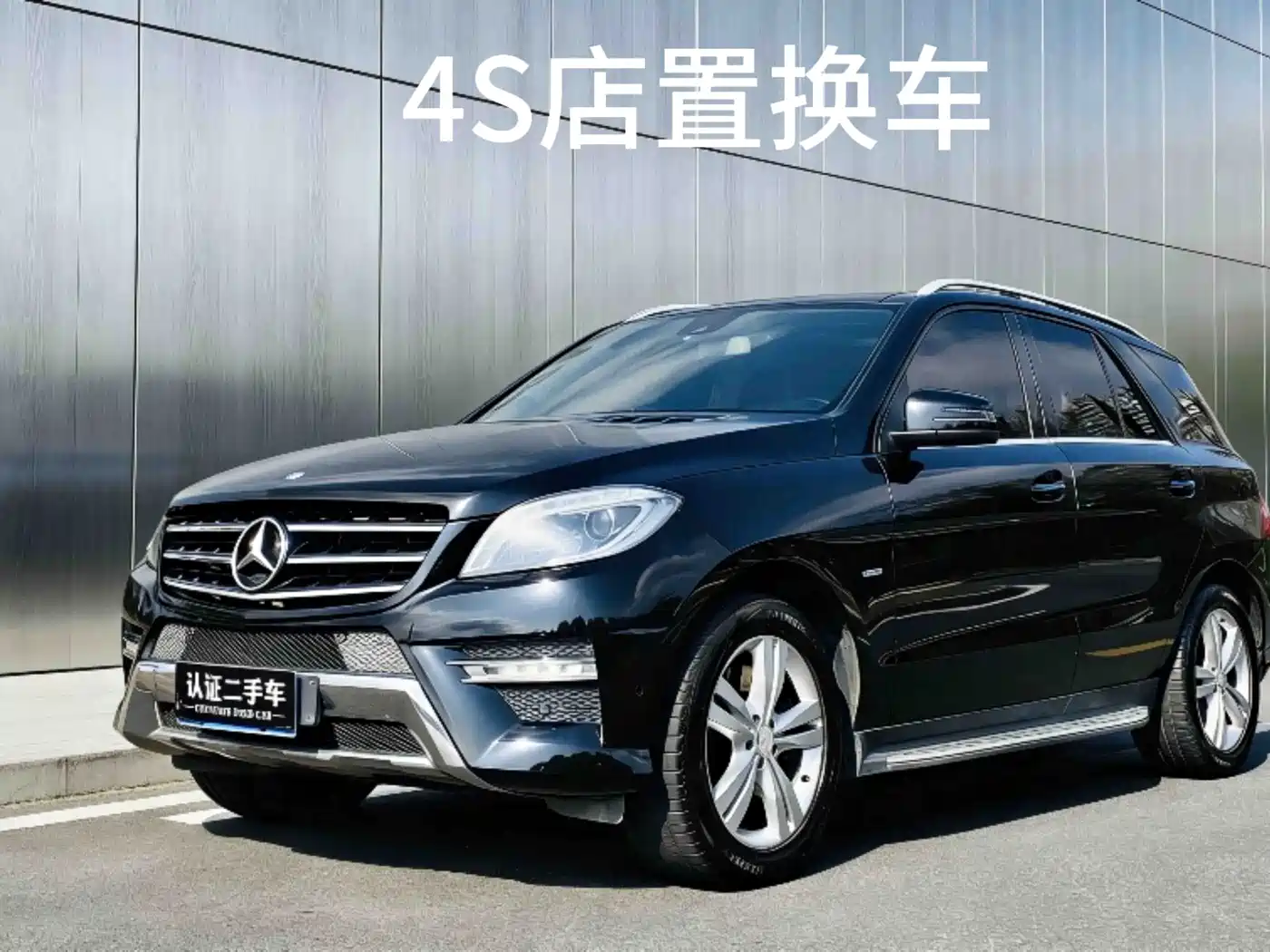 Mercedes-Benz M-Class 2012 Model ML 350 Dynamic