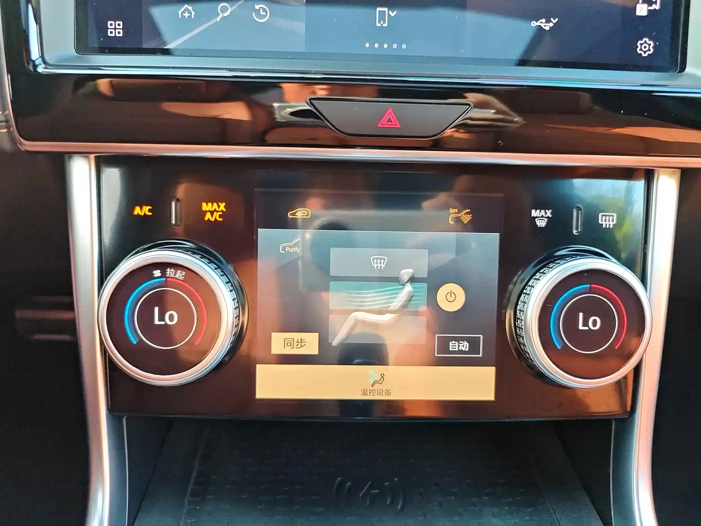 Jaguar XEL 2024 Model 2.0T 250PS R-DYNAMIC S Progressive Sport Edition фото 18