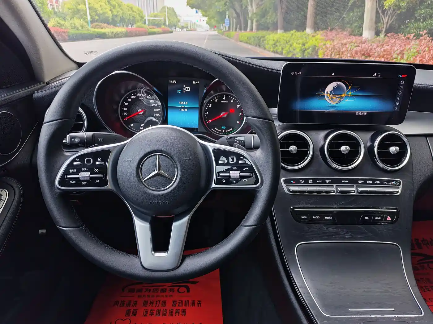 Mercedes-Benz C-Class 2019 C 260 L Sport фото 13