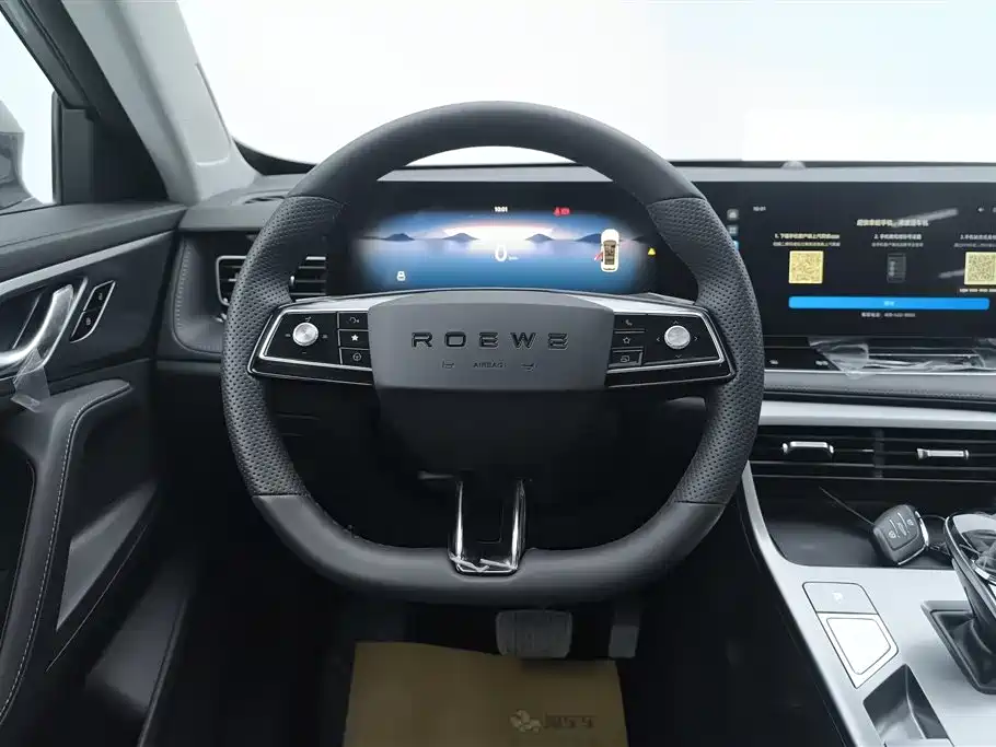 ROEWE RX5 NEW ENERGY