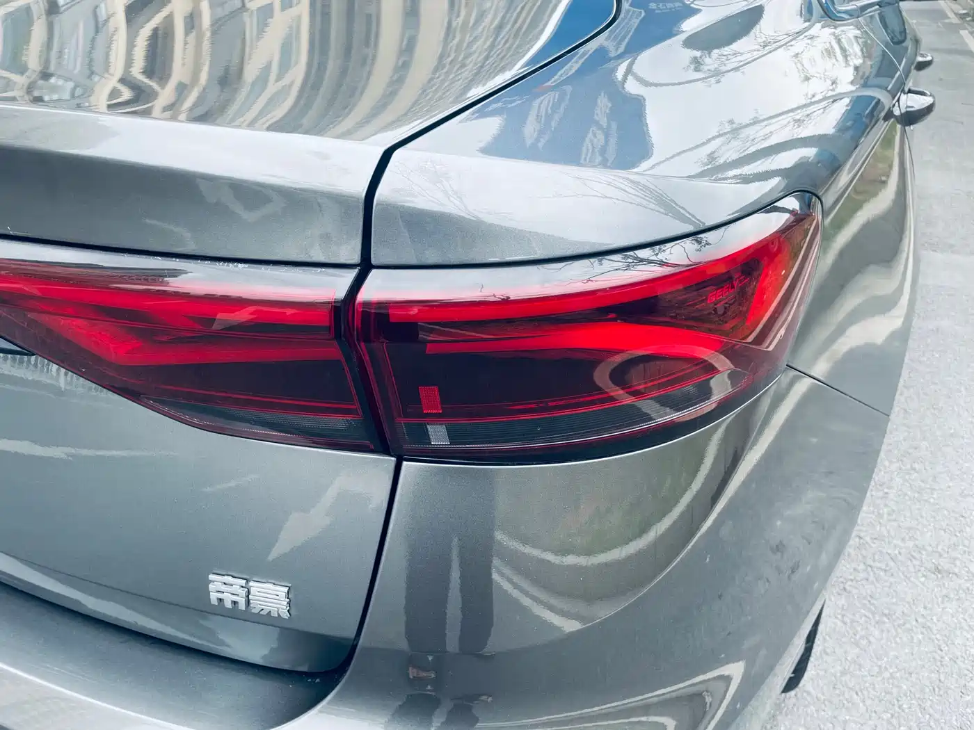 GEELY AUTOMOBILE EMGRAND