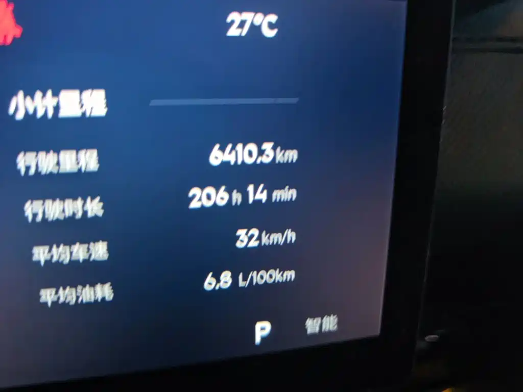 Geely Emgrand 2026 2026 Base Model