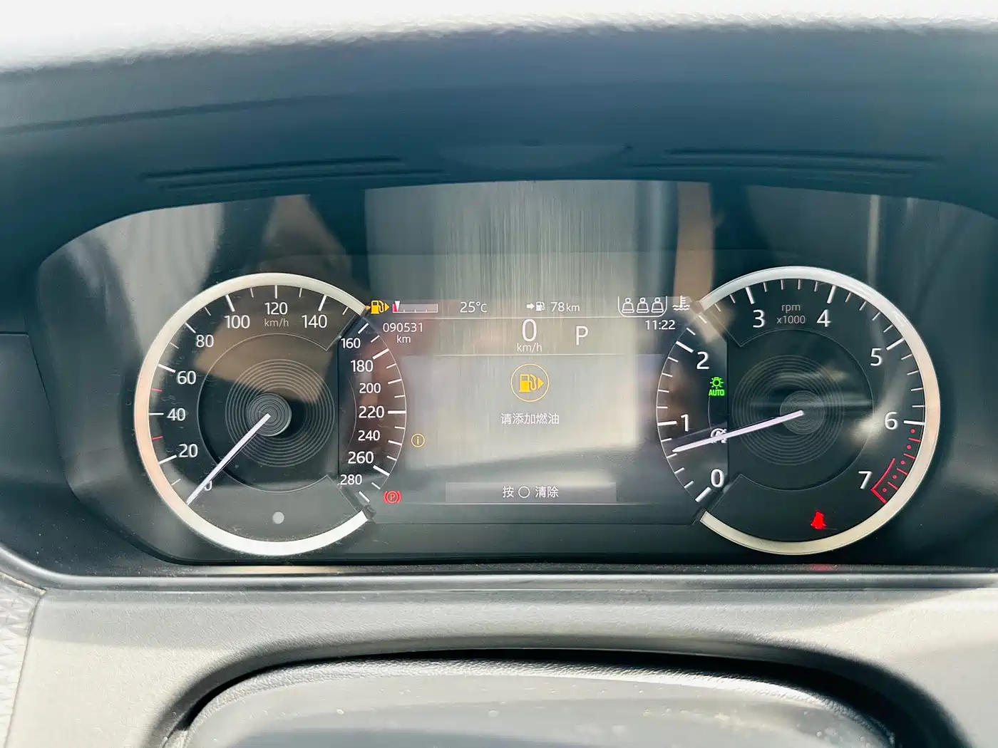 Land Rover Range Rover Velar 2023 250PS фото 6