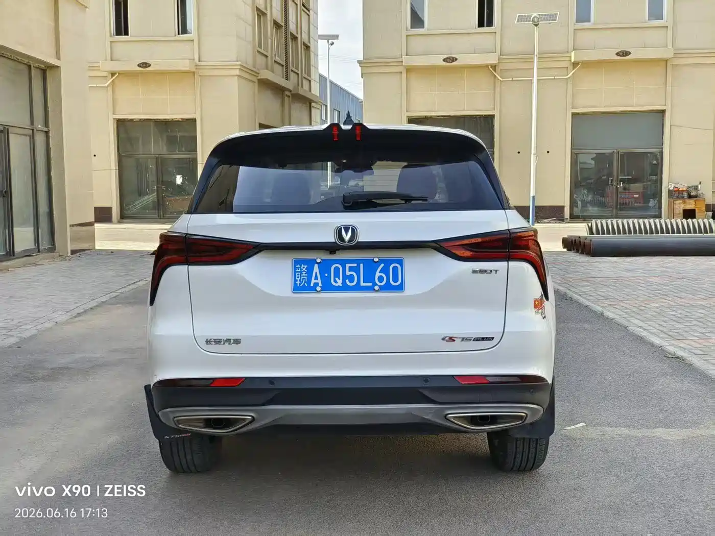 Фото 8 - Changan CS75 PLUS