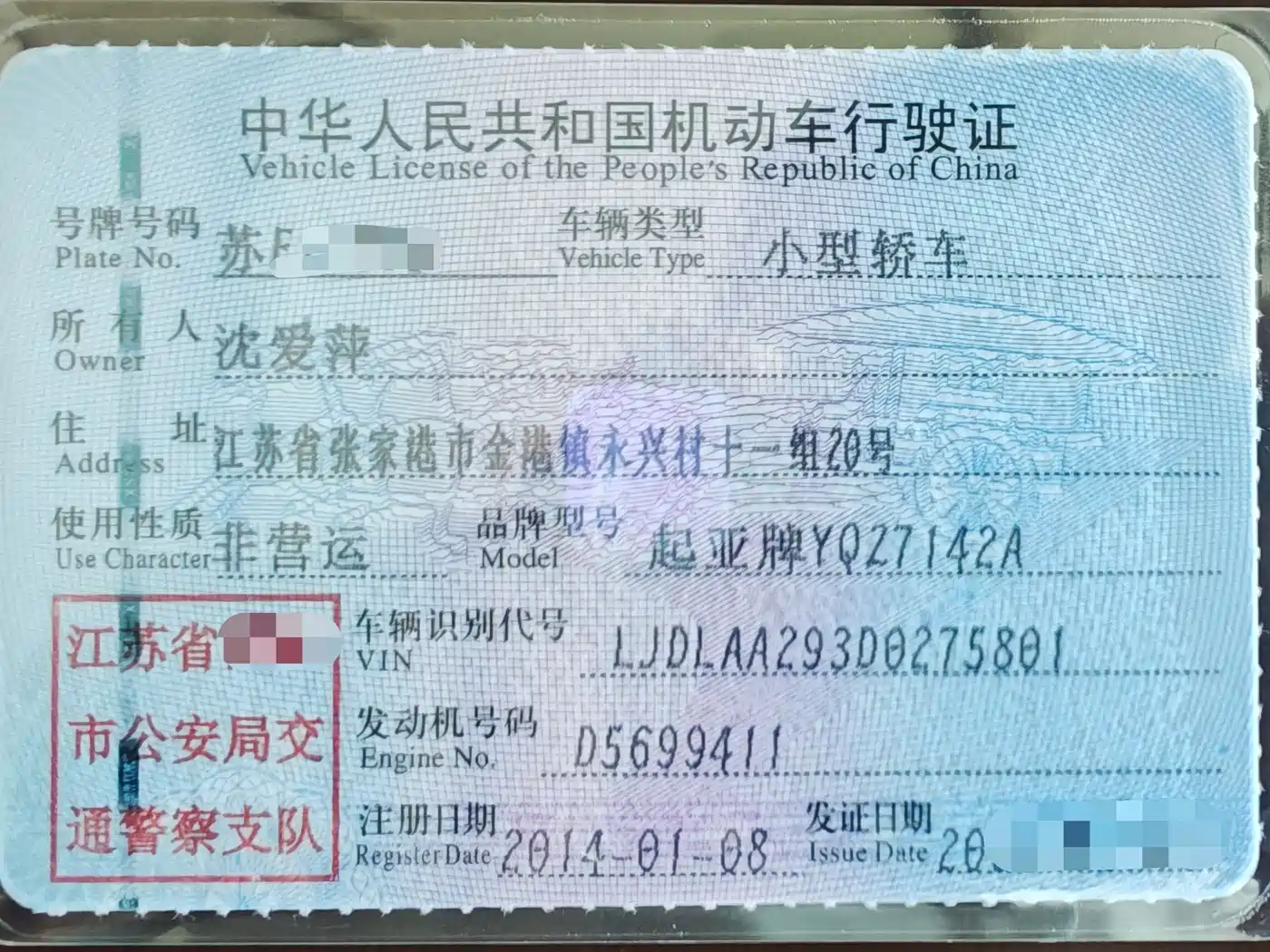 Kia K2 2012 Sedan 1.4L AT GLS Commemorative Edition фото 25
