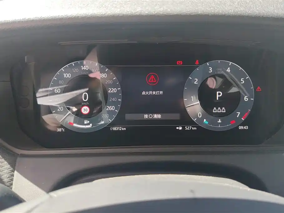 Land Rover Range Rover Velar 2024 S фото 14
