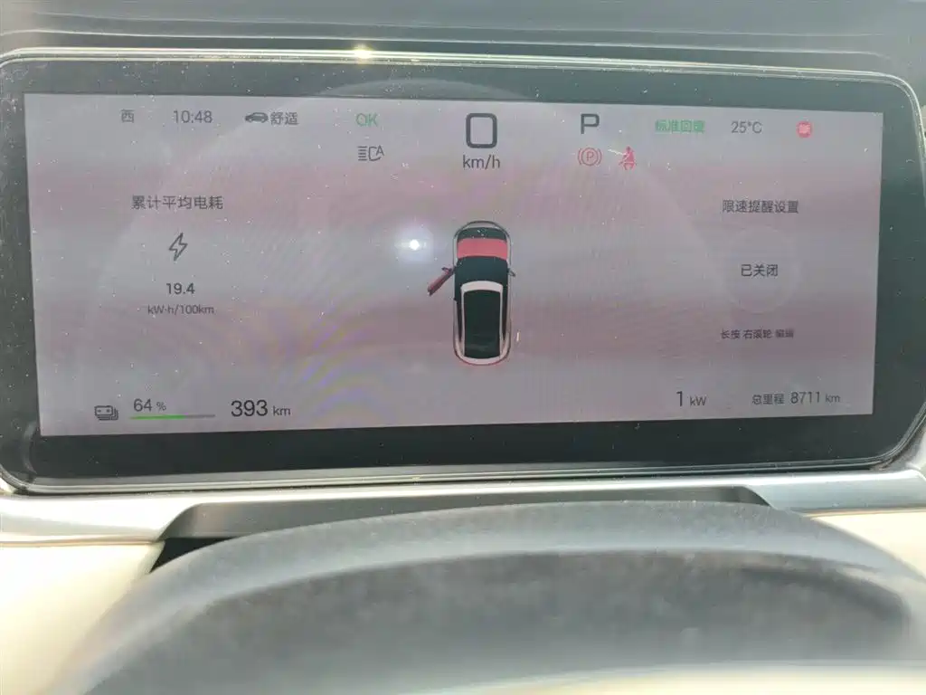 BYD Song L EV 2025 662km Excellence Smart Driving Model фото 7