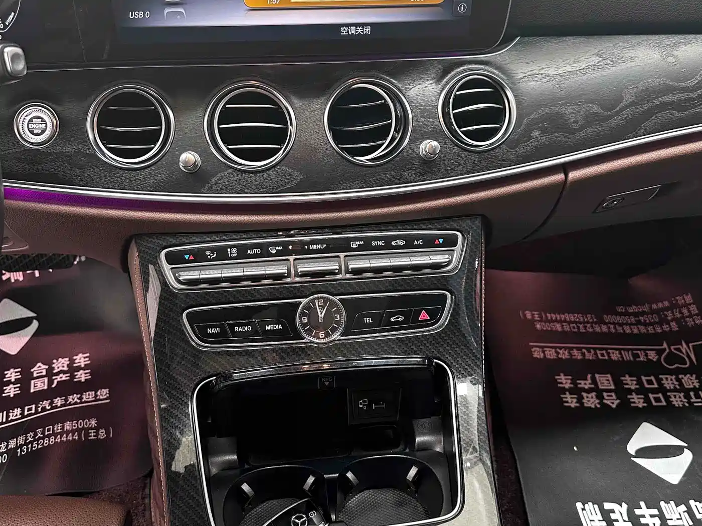 Mercedes-Benz E-Class 2017 E 200 L Sport 4MATIC фото 2